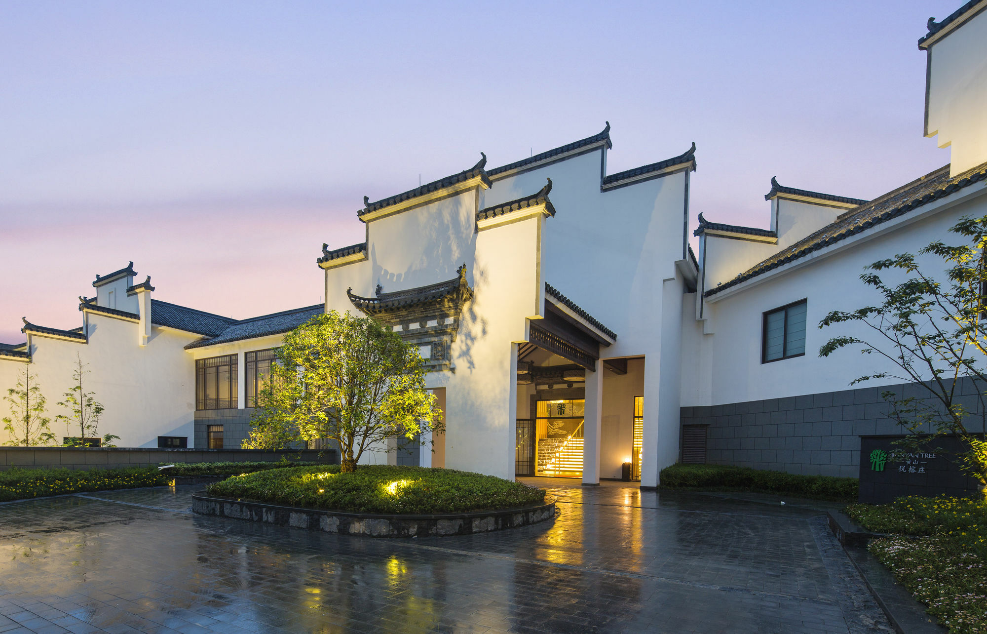 Banyan Tree Hotel Huangshan-The Ancient Charm Of Huizhou, A Paradise Екстериор снимка